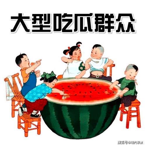 今日新鲜事吃瓜群众,吃瓜群众热议焦点大盘点