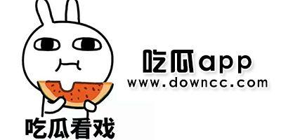 今日吃瓜 黑料在线,今日吃瓜，黑料在线曝光