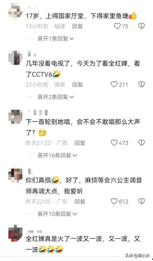 明星网红罚税明细查询