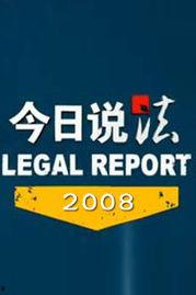 今日说法买瓜,揭秘买瓜陷阱，教你如何挑选优质瓜果