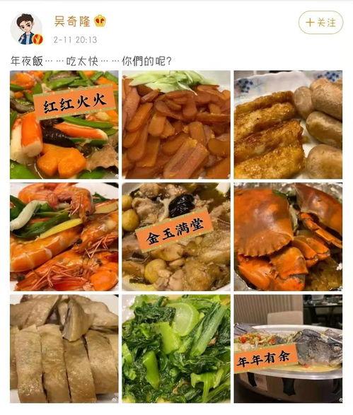 近期美食明星网红是谁,揭秘近期爆红的美食明星网红