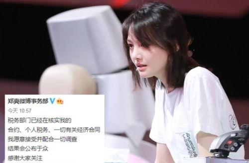 明星网红们捐款福报,善举如何转化为正能量