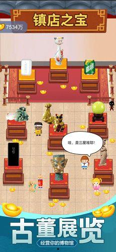 古董大师模拟器今日吃瓜,今日瓜田，揭秘古董界的神秘面纱