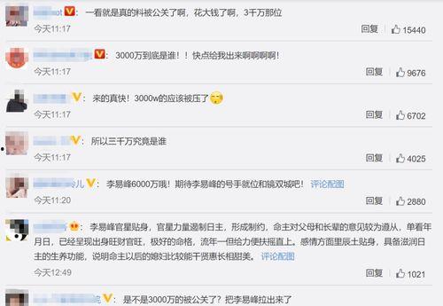 今日顶流瓜,娱乐圈最新热点事件深度解析