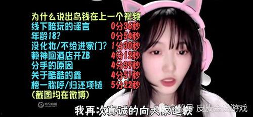 瓜妹今日访谈视频全集,揭秘幕后故事与心路历程
