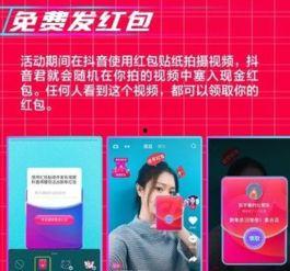 抖音封号的明星网红,揭秘被封明星网红背后的真相与反思