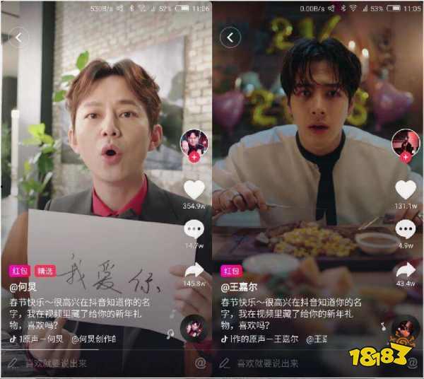 抖音封号的明星网红,揭秘被封明星网红背后的真相与反思