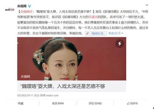 盘点各个明星网红道歉视频,盘点明星网红道歉视频背后的反思与启示
