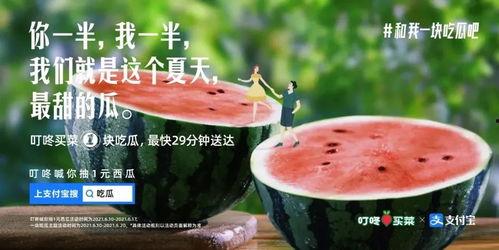 今日被吃瓜,吃瓜群众狂欢，揭秘明星幕后故事