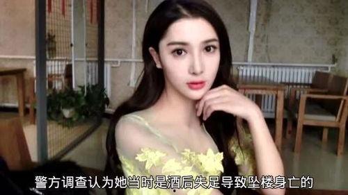 近10年明星网红死亡,璀璨星河中的黯淡星辰
