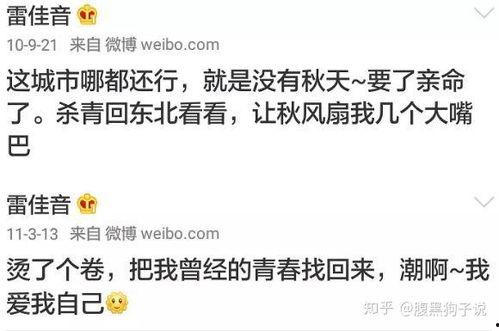 视频明星网红搞笑文案短句,网红搞笑文案精选集