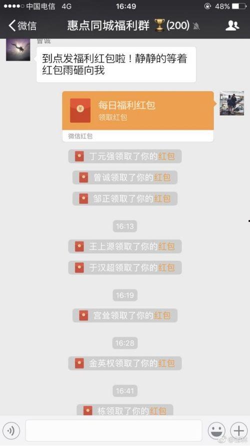 明星网红话费充值优惠充值,明星同款福利，轻松畅享无限通话