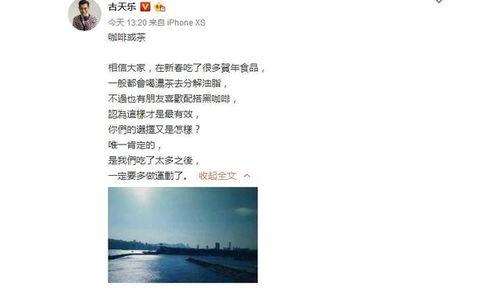 明星网红捐钱有什么好处,明星网红捐钱背后的社会效益与个人价值