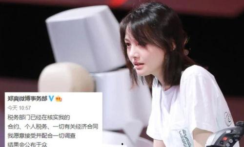 明星网红捐钱有什么好处,明星网红捐钱背后的社会效益与个人价值
