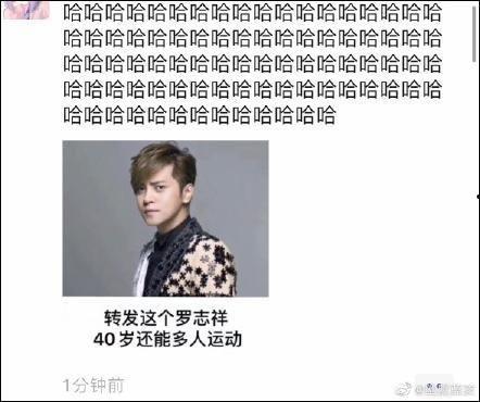 今日份大瓜罗志祥,揭秘娱乐圈的隐秘真相