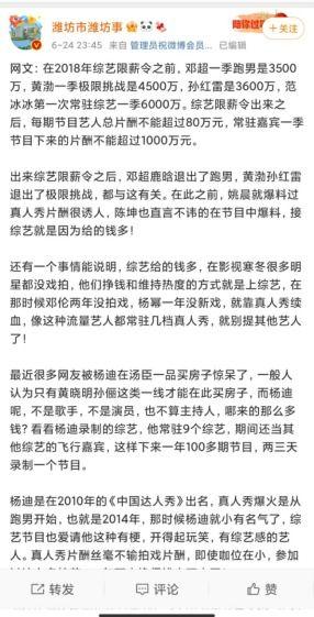 孩子当明星网红的文案,孩子成为网红明星的蜕变之路