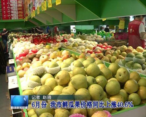 盐城今日鲜瓜价格,市民抢购尝鲜