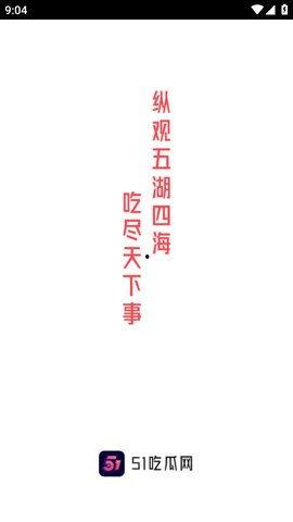 今日吃瓜每日更新必吃大瓜,紧跟热点，每日必吃大瓜盘点