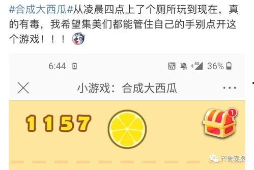 今日朋友圈吃瓜一天,一天见证人间百态