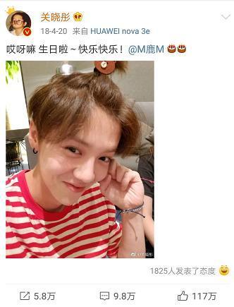 鹿晗今日吃瓜视频播放,播放量飙升揭秘幕后故事