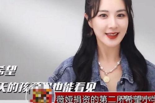 哪些明星网红给西安捐款,明星网红为西安捐款行动纪实”