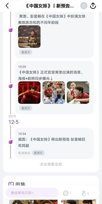 今日吃瓜每天必吃天天更新,紧跟热点，天天更新，畅享娱乐盛宴