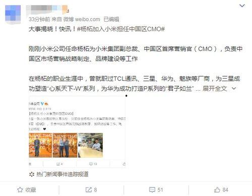 今日数码圈大瓜新闻,今日大瓜新闻盘点
