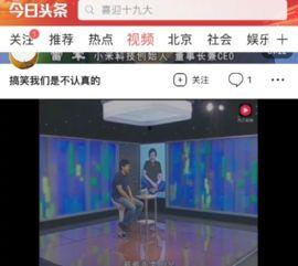 今日头条瓜哥最新视频,今日热点事件深度剖析