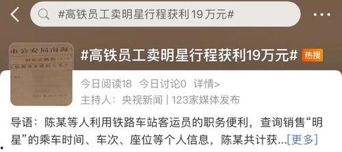 警方通报涉众多明星网红,多名明星网红涉嫌违法，事件引发社会广泛关注”