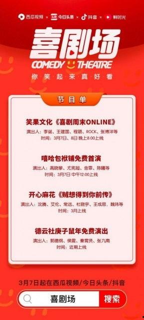 瓜妈今日头条,揭秘娱乐圈最新热点，带你走进明星幕后生活