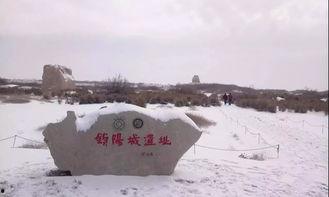 瓜州县今日有雪吗多少度,气温降至多少度？”