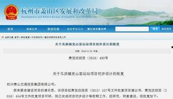 党山瓜沥今日招工,就业新机遇，共创美好未来