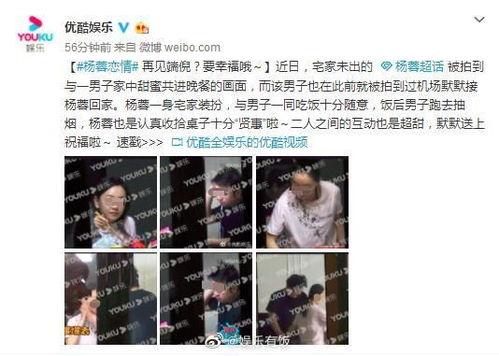 偷拍女明星网红图片视频,隐私边界与网络伦理的碰撞