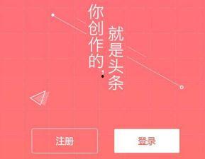 今日头条抽奖羊角瓜,瓜分惊喜等你来！