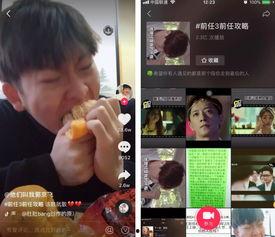 明星网红同框唱歌视频,网红明星同框献唱，音乐盛宴精彩瞬间