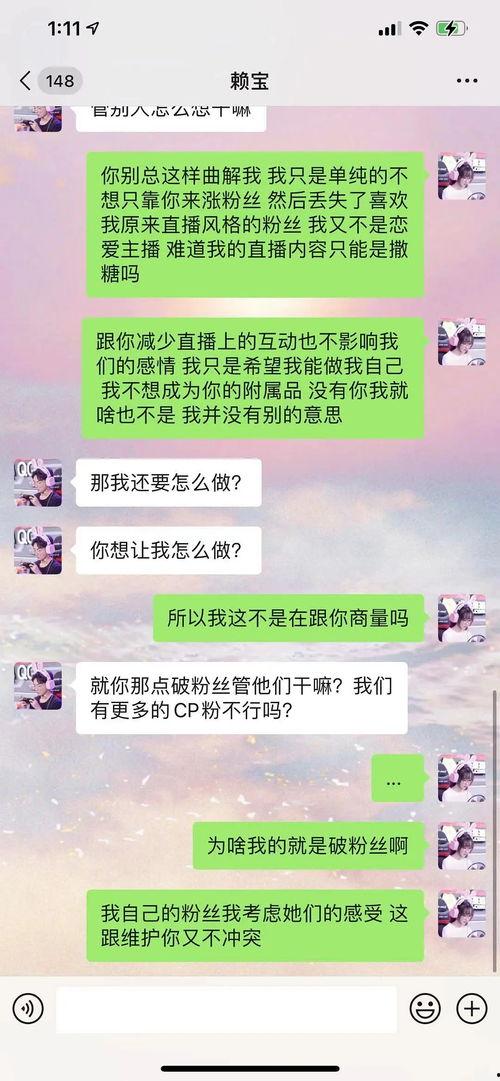 今日新瓜来了聊天记录,揭秘聊天记录背后的热点事件