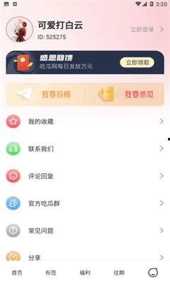 今日吃瓜爆料更新,今日吃瓜大揭秘，明星隐私再掀波澜