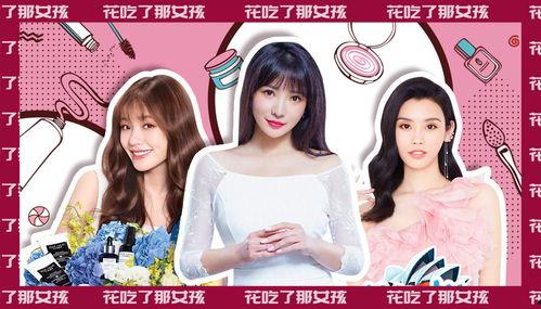 明星网红谁有闲鱼卖货,揭秘他们的二手卖货热潮