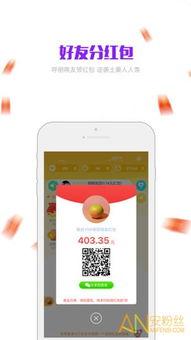 明星网红用的社交app,揭秘热门APP背后的社交魅力