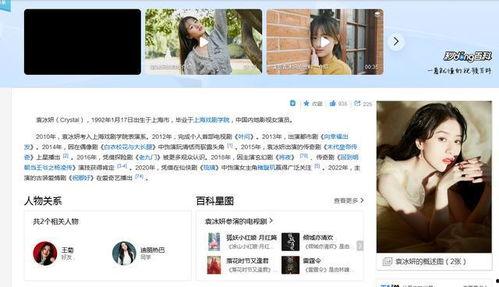 偷税涉及明星网红怎么处理,法律与道德的双重审视
