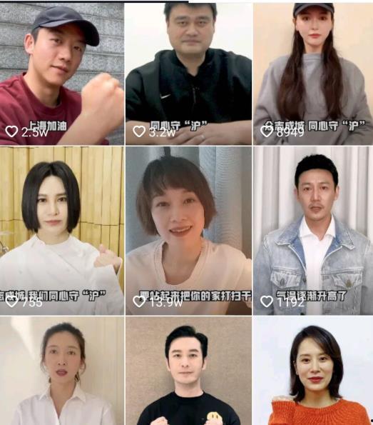 明星网红加油视频大全集