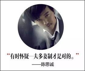 明星网红言论排行榜,热议焦点大盘点