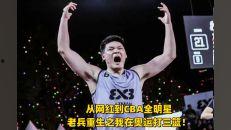 浙江全明星网红是谁,谁是网络红人界的璀璨明星？