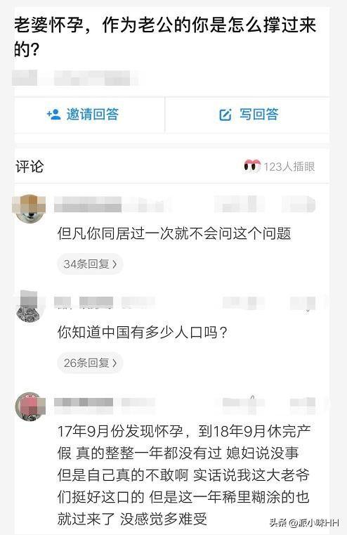 今日头条卖瓜是真的吗,是真是假，一探究竟