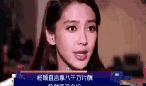 卖惨明星网红是谁,她为何成为大众焦点？