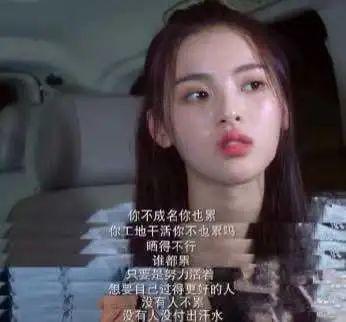 卖惨明星网红是谁,她为何成为大众焦点？