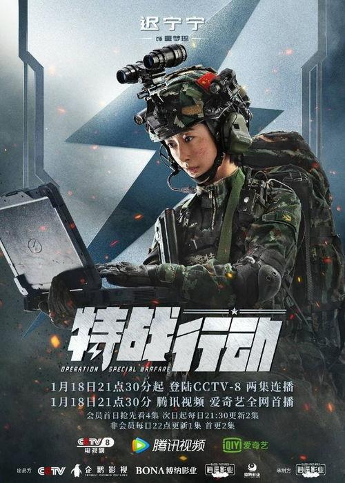 特战行动电视剧全集在线观看,热血激战，揭秘精英特战队传奇历程！