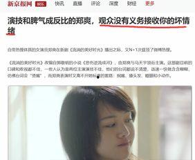 负能量明星网红有哪些,揭秘网络负面现象背后的真相