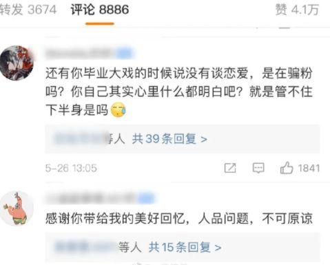 今日必看网红大瓜视频在线观看,必看视频在线观看，精彩瞬间不容错过