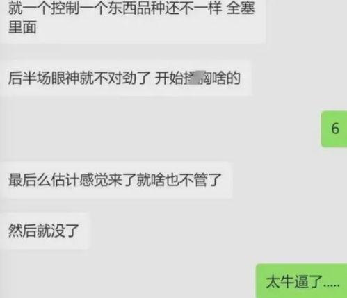今日必看网红大瓜视频在线观看,必看视频在线观看，精彩瞬间不容错过